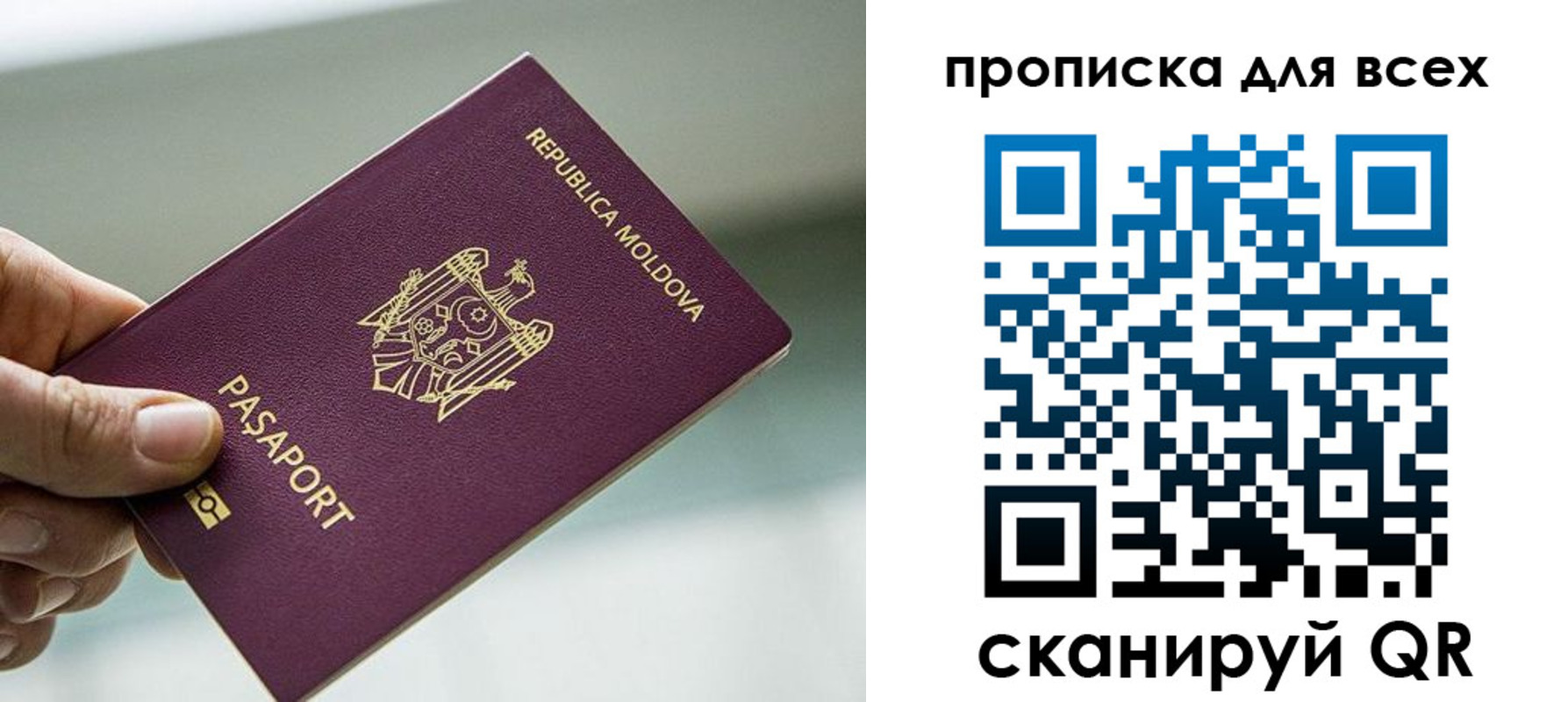 прописка иностранных граждан в Рыльске