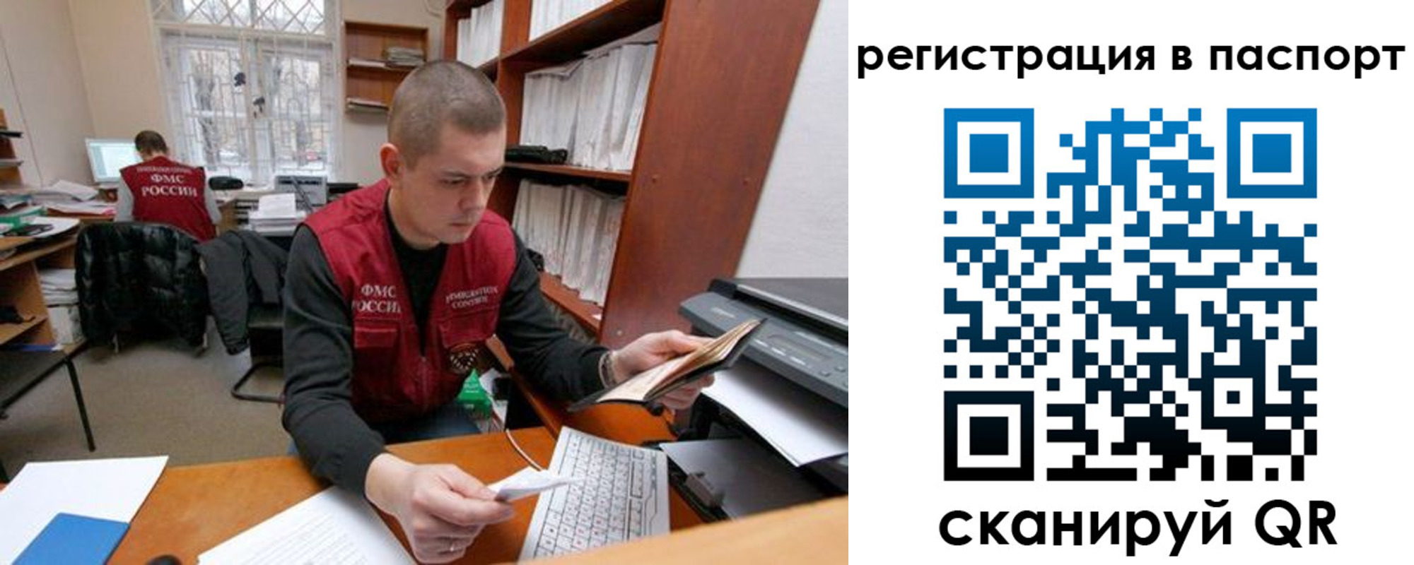 регистрация для школы в Рыльске