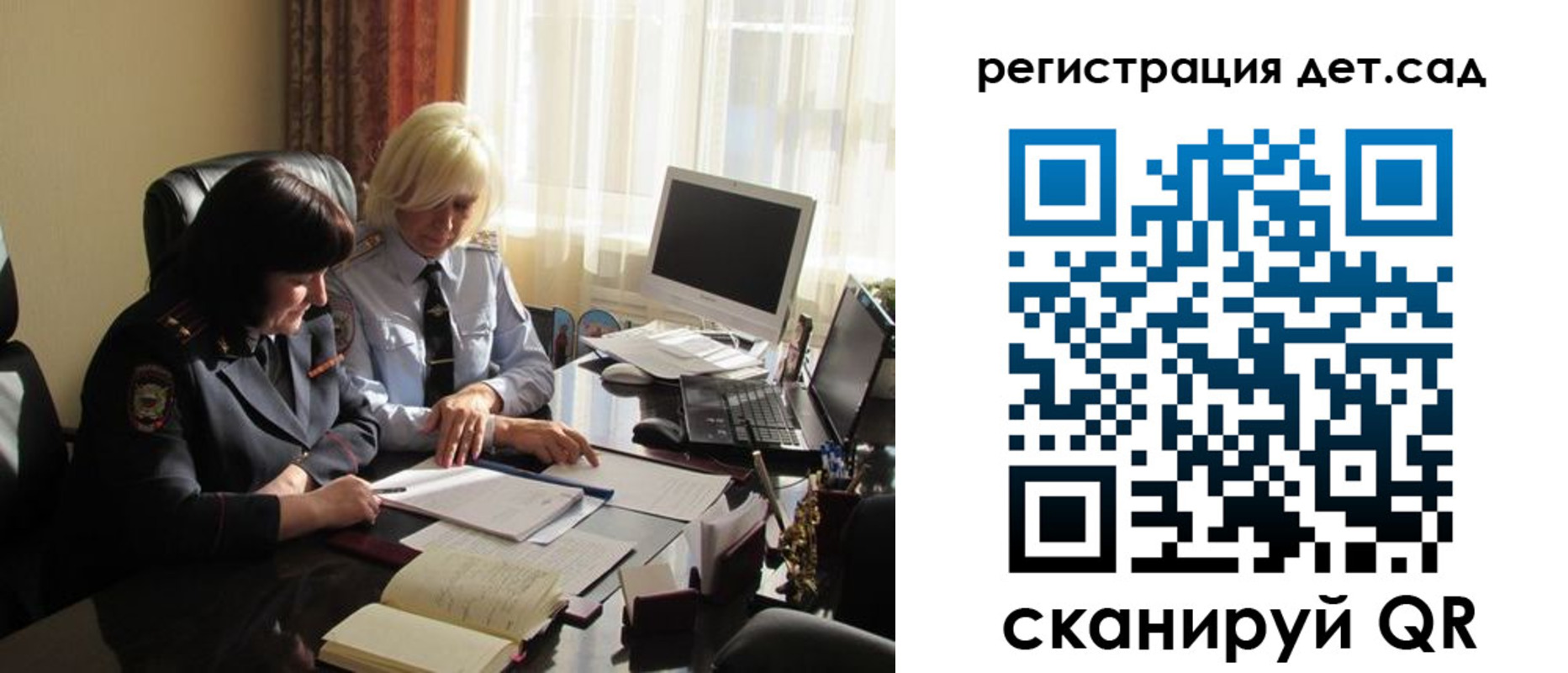 прописка в квартире в Рыльске